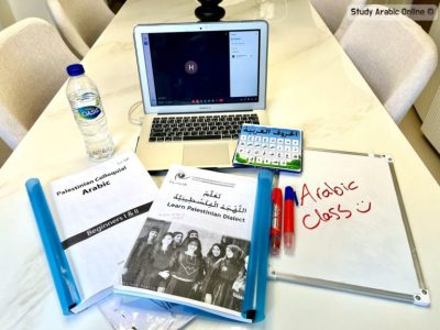 Study Shami Arabic Online Programs