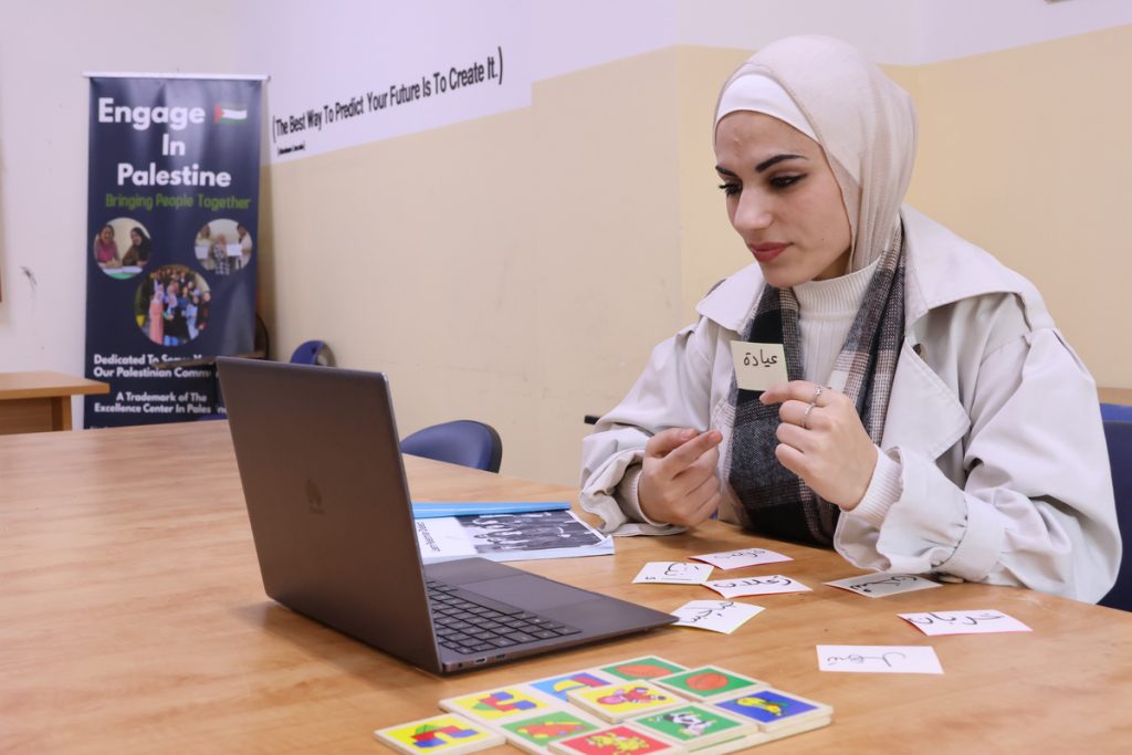 Online Levantine Arabic Programs 2026/2027