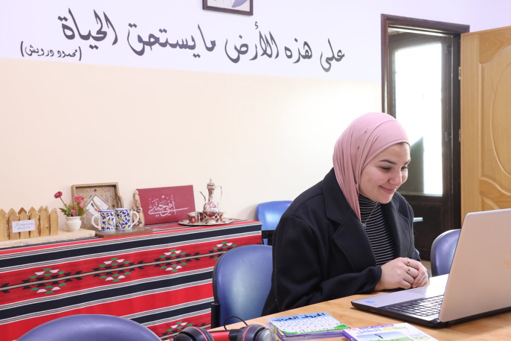 Online Ammiyya Arabic Lessons