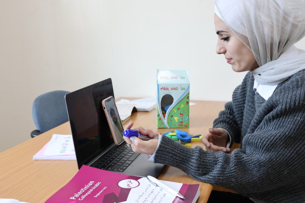 Beginner Syrian Arabic Online Lessons