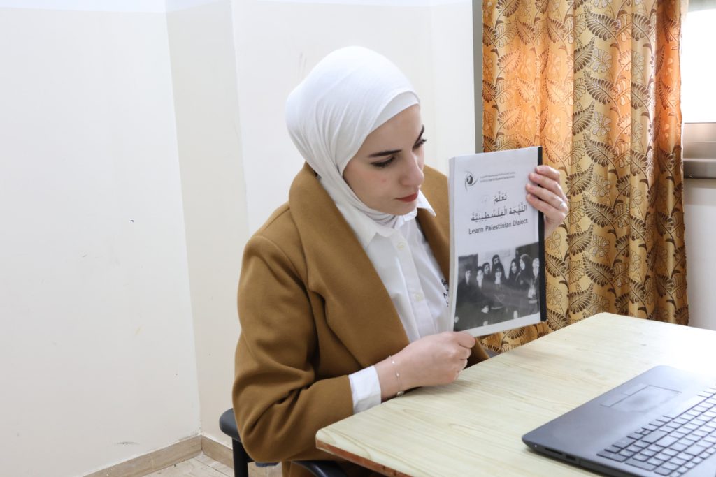 Study Shami Arabic Online Programs