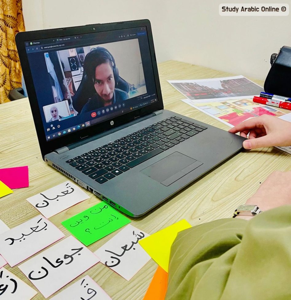 Online Ammiyya Arabic Lessons for Adult Learners