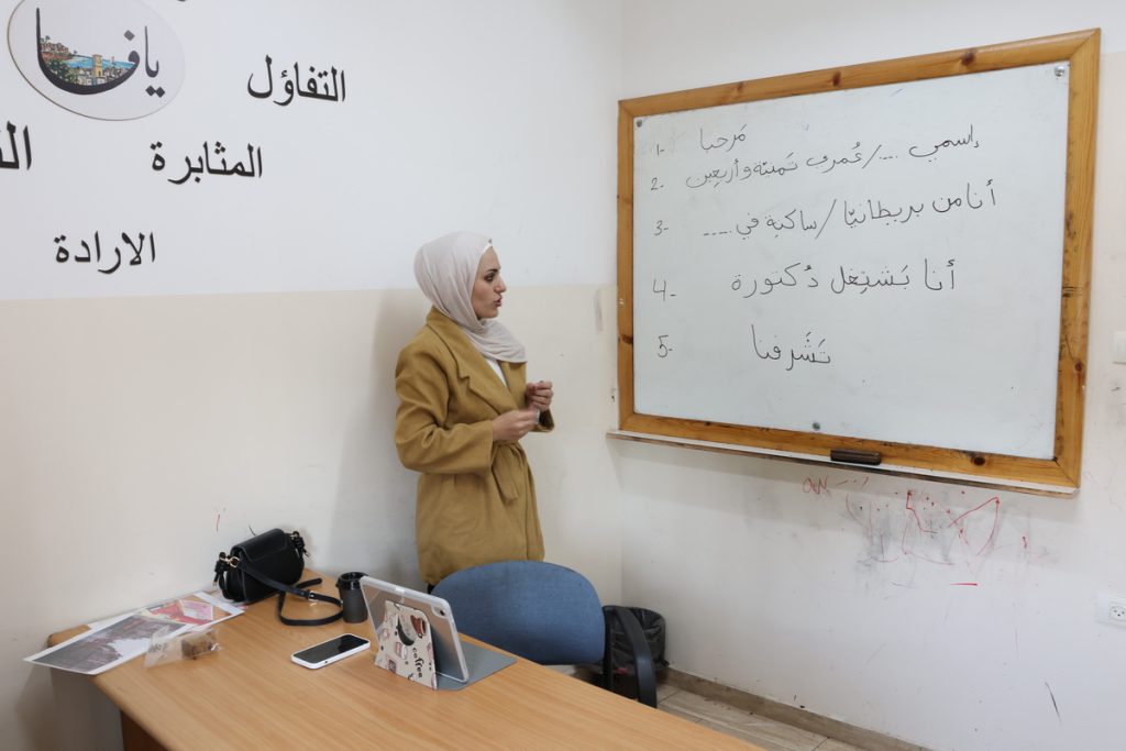 Learn Palestinian, Jordanian, and Lebanese Arabic Online